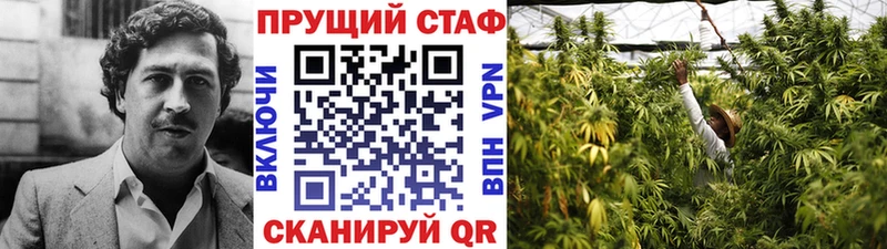 Где купить Цимлянск КОКАИН  МЕФ  АМФ  APVP  Марихуана  Гашиш 