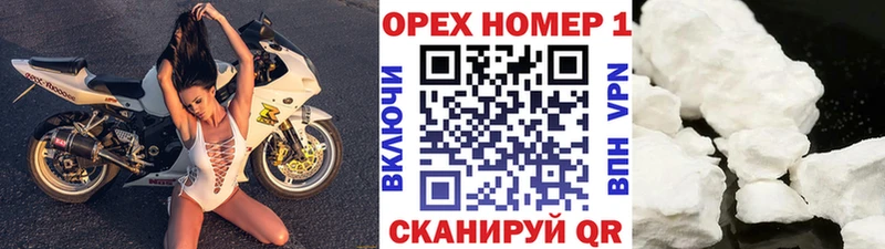Кокаин 99%  наркота  Цимлянск 