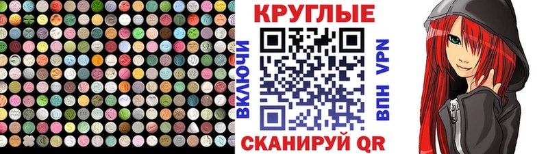 Экстази 99%  Цимлянск 