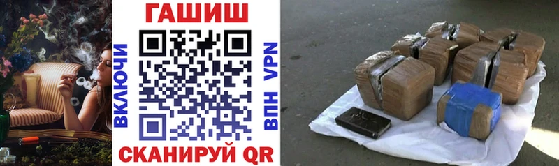 блэк спрут ТОР  Цимлянск  ГАШИШ Ice-O-Lator 