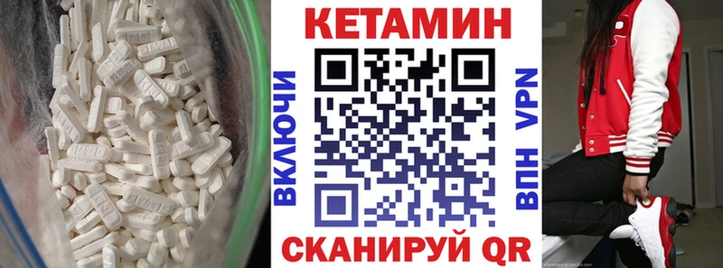 Кетамин ketamine omg зеркало Цимлянск