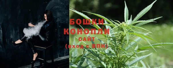 марки lsd Бронницы