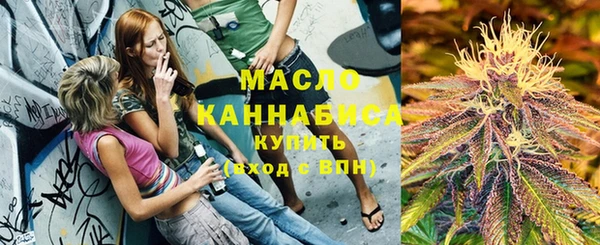 марки lsd Бронницы