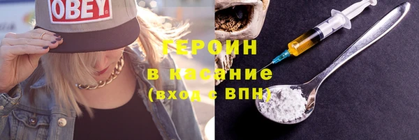винт Бугульма