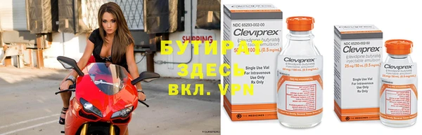 mdpv Богородицк