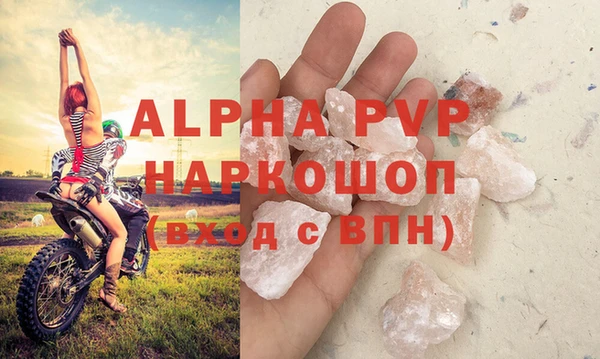 марки lsd Бронницы