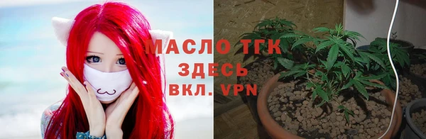 гашишное масло Бородино