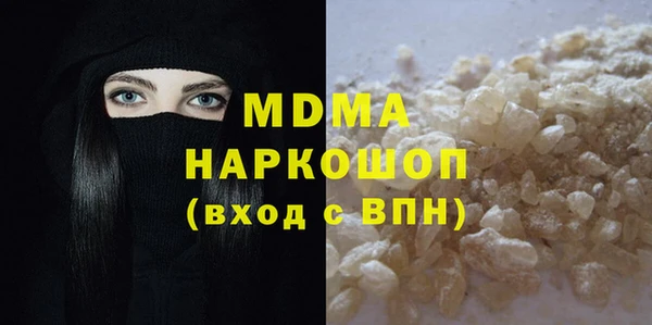 винт Бугульма
