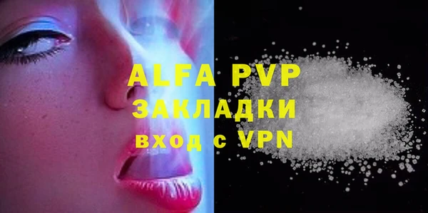 винт Бугульма