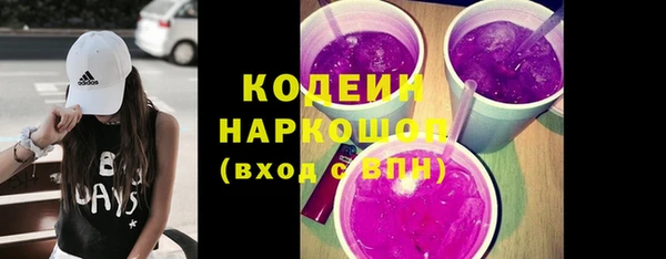 гашишное масло Бородино
