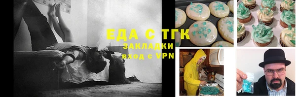 винт Бугульма