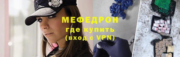винт Бугульма