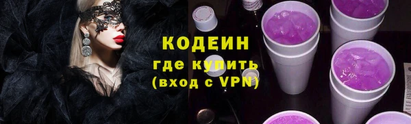 гашишное масло Бородино