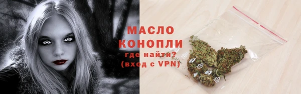 гашишное масло Бородино