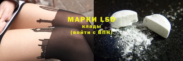 гашишное масло Бородино