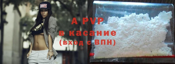 гашишное масло Бородино