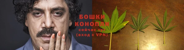 гашишное масло Бородино