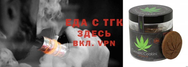 марки lsd Бронницы