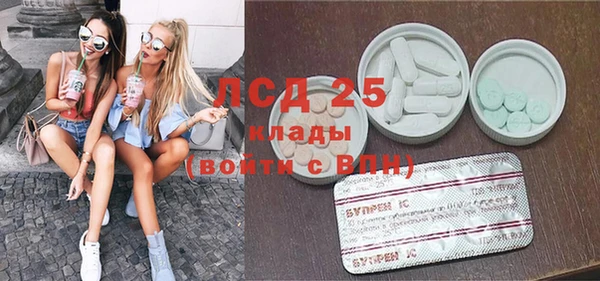 винт Бугульма
