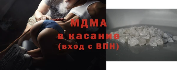 гашишное масло Бородино