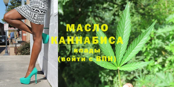 соль курить ск Богородск