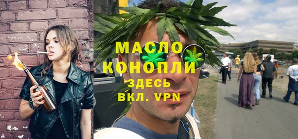 гашишное масло Бородино