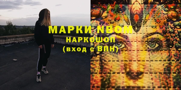 скорость mdpv Богданович