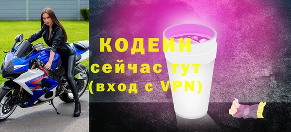 винт Бугульма