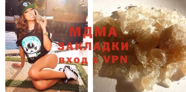 марки lsd Бронницы