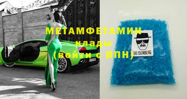 марки lsd Бронницы