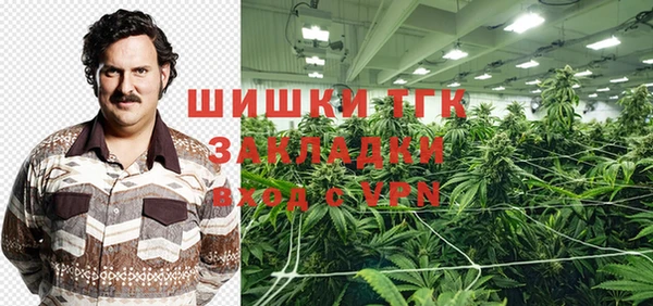 марки lsd Бронницы