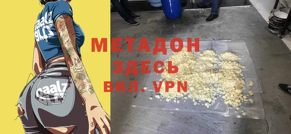 марки lsd Бронницы
