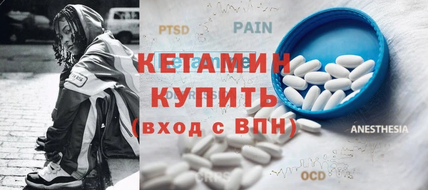 гашишное масло Бородино