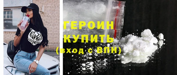 гашишное масло Бородино