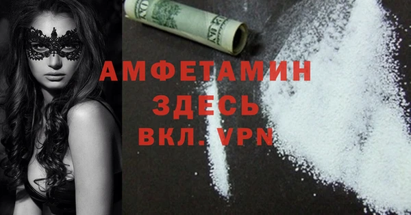 винт Бугульма
