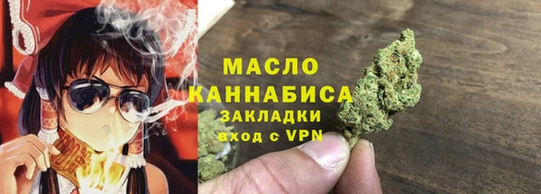 соль курить ск Богородск