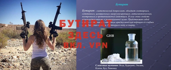 соль курить ск Богородск