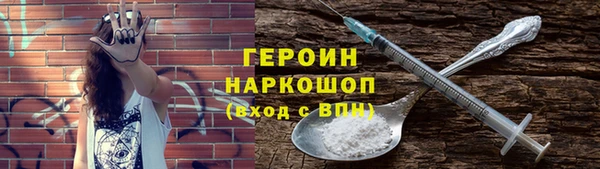 марки lsd Бронницы