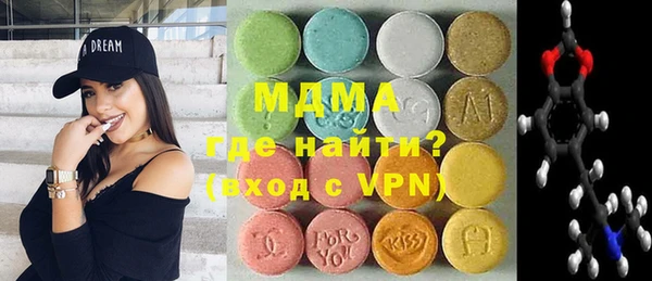 марки lsd Бронницы