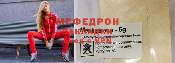 скорость mdpv Богданович