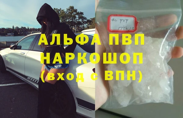 гашишное масло Бородино