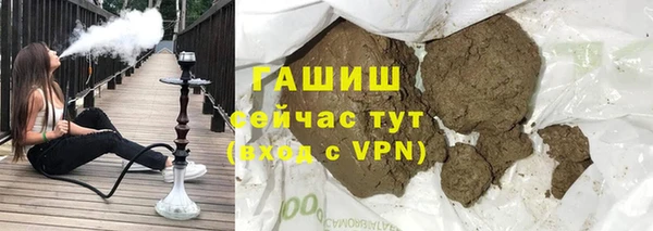 марки lsd Бронницы