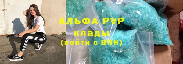 винт Бугульма