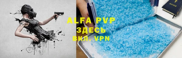 марки lsd Бронницы