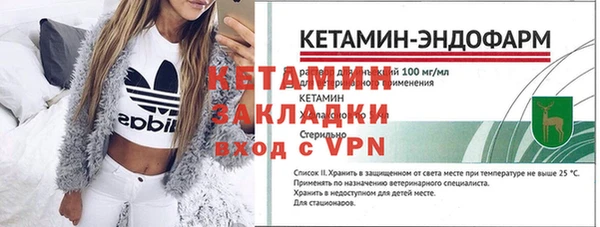 винт Бугульма