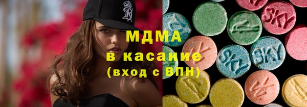 марки lsd Бронницы