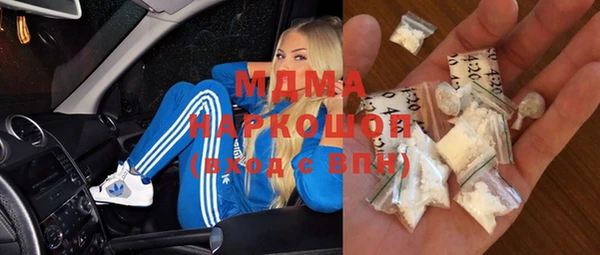 винт Бугульма