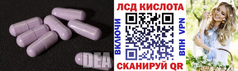 где купить наркоту  Цимлянск  гидра вход  LSD-25 экстази кислота 