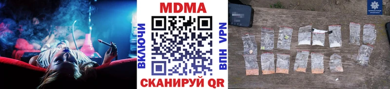 МДМА crystal  Цимлянск 