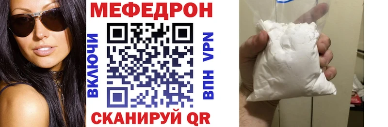 как найти Цимлянск МЯУ-МЯУ VHQ